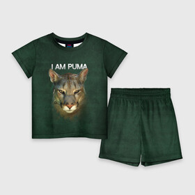 Детский костюм с шортами 3D с принтом I am puma Messi в Тюмени,  |  | зверь | кошка | месси | надпись | пума