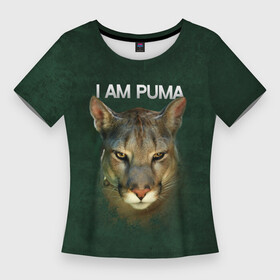 Женская футболка 3D Slim с принтом I am puma Messi в Тюмени,  |  | зверь | кошка | месси | надпись | пума