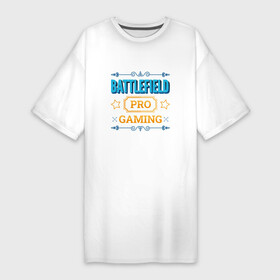 Платье-футболка хлопок с принтом Игра Battlefield PRO Gaming в Тюмени,  |  | battlefield | logo | pro | батлфилд | игра | игры | лого | логотип | символ