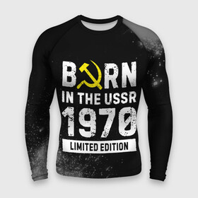 Мужской рашгард 3D с принтом Born In The USSR 1970 year Limited Edition в Тюмени,  |  | Тематика изображения на принте: 1970 | born | made in | ussr | бабушке | брату | год | дедушке | день | жене | краска | краски | маме | мужу | папе | рожден | рождения | сделано | сестре | ссср