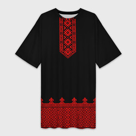 Платье-футболка 3D с принтом Черная славянская рубаха в Тюмени,  |  | гжель | рубаха | русский орнамент | русский стиль | русь | славяне | славянская рубаха | узор | хохлома