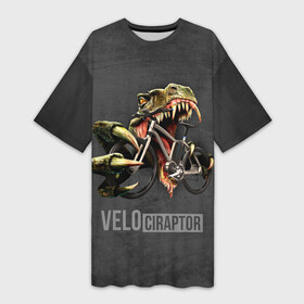 Платье-футболка 3D с принтом ВЕЛОцираптор мелового периода  Турок в Тюмени,  |  | turok | velociraptor | велоцераптор | велоцираптор | динозавры | раптор | турок | хищные динозавры