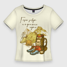 Женская футболка 3D Slim с принтом Горы зовут меня в Тюмени,  |  | Тематика изображения на принте: альпинизм | горы | скалолазание | туризм