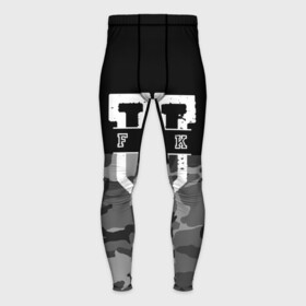 Мужские тайтсы 3D с принтом FCK gray military в Тюмени,  |  | camouflage | censored | dark | fck | gray | military | phrase | text | аббревиатура | буквы | военный | камуфляж | латиница | мат | надпись | серый | слово | текст | темный | фраза