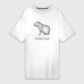 Платье-футболка хлопок с принтом Водосвинка в Тюмени,  |  | capybara | водосвинка | грызун | грызуны | капибара | капибары | милая капибара