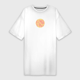 Платье-футболка хлопок с принтом Positive vibration текст в кругу в Тюмени,  |  | positive | vibration | вибрация | желтый | йога | лето | позитив | потёртости | радость | ретро | розовый | ромашки | смех | улыбка | цветы