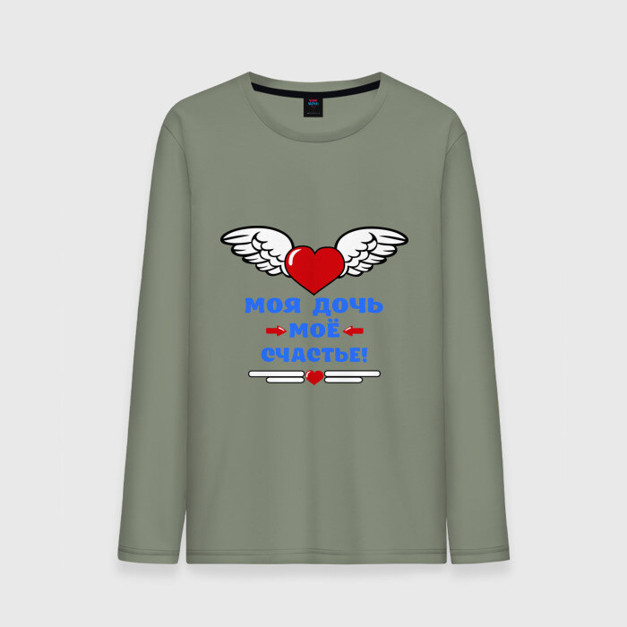 Мужской лонгслив хлопок Моя дочь моё счастье! фото