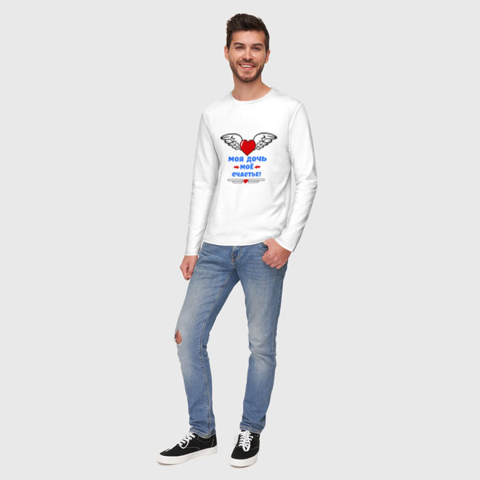 Мужской лонгслив хлопок Моя дочь моё счастье! фото