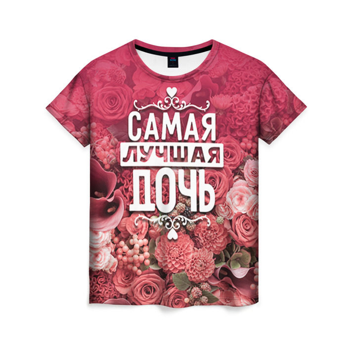Женская футболка 3D Лучшая дочь фото
