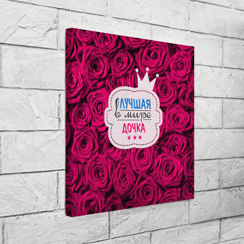 Холст квадратный Дочке фото