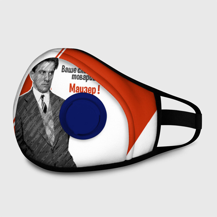 Маска из неопрена Ваше слово, товарищ Маузер ! фото