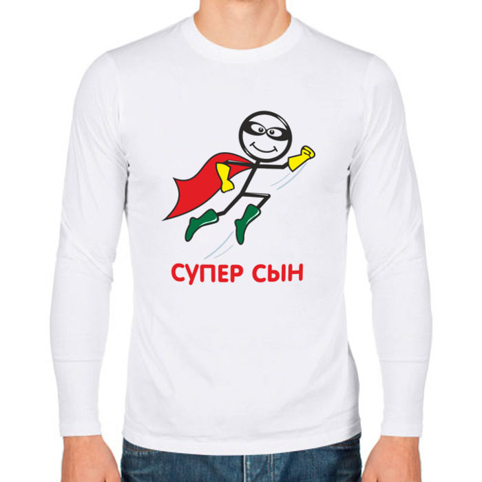 Мужской лонгслив хлопок Супер сын фото