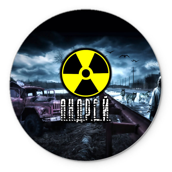 Коврик круглый S.T.A.L.K.E.R. - А.Н.Д.Р.Е.Й. фото