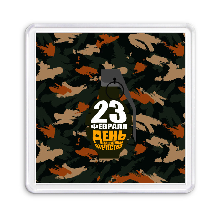 Магнит 55*55 c 23 февраля! Граната фото