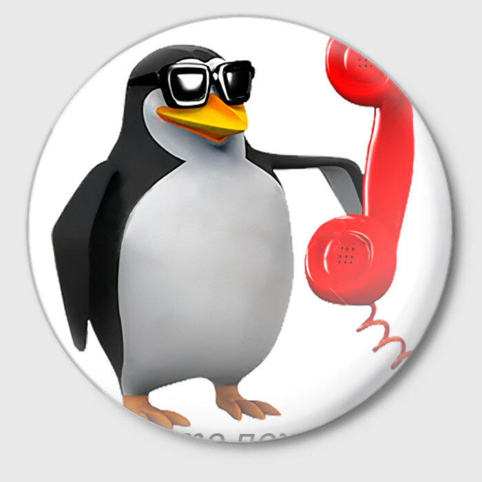 Значок Ало это пожарная? - мем фото