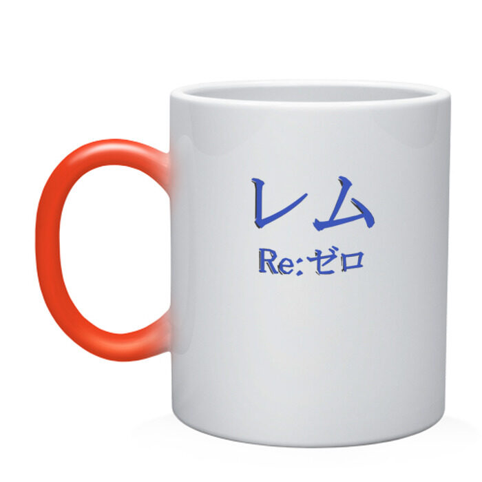 Кружка хамелеон Re:Zero. Рем фото