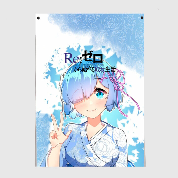 Постер Rem Re Zero фото