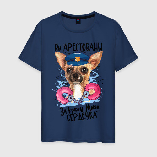 Мужская футболка хлопок Арестуй меня полностью фото