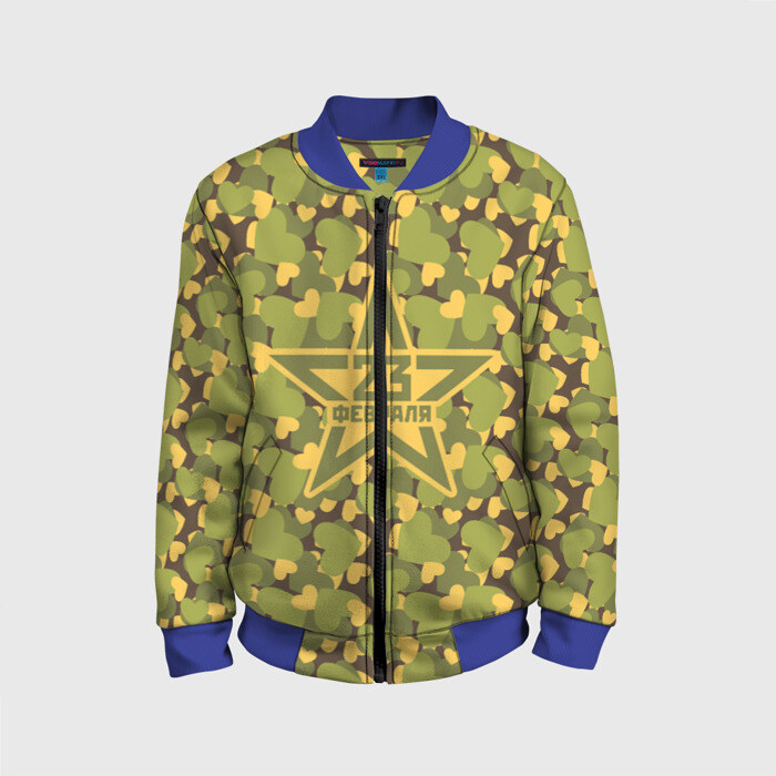 Детский бомбер 3D 23 февраля (любовь) фото