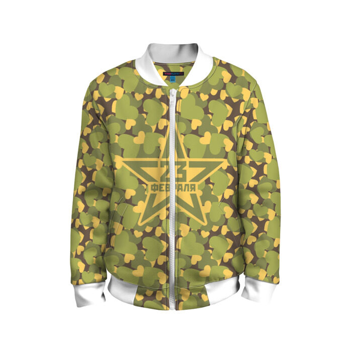 Детский бомбер 3D 23 февраля (любовь) фото