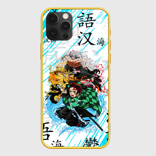 Чехол для iPhone 12 Pro Max КЛИНОК РАССЕКАЮЩИЙ ДЕМОНОВ фото