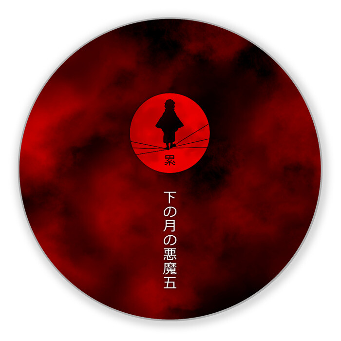 Коврик для мышки круглый Клинок рассекающий демонов Kimetsu no Yaiba фото