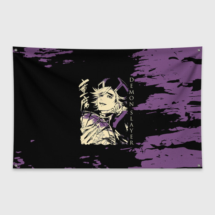 Флаг-баннер Demon Slayer Kimetsu no Yaiba фото