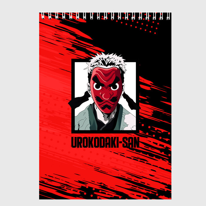 Скетчбук UROKODAKI-SAN Kimetsu no Yaiba фото