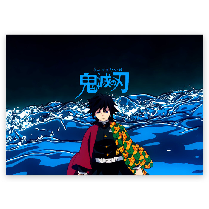 Поздравительная открытка Гию Томиока Кокушибо Kimetsu no Yaiba фото