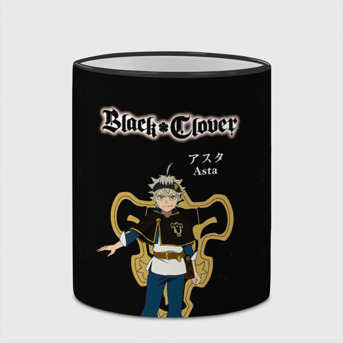 Кружка Аста | Чёрный клевер фото