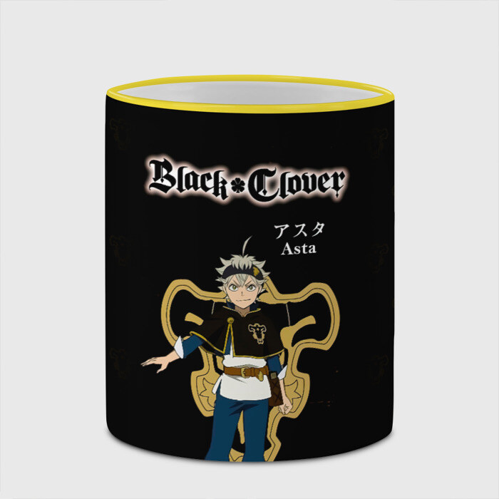 Кружка Аста | Чёрный клевер фото