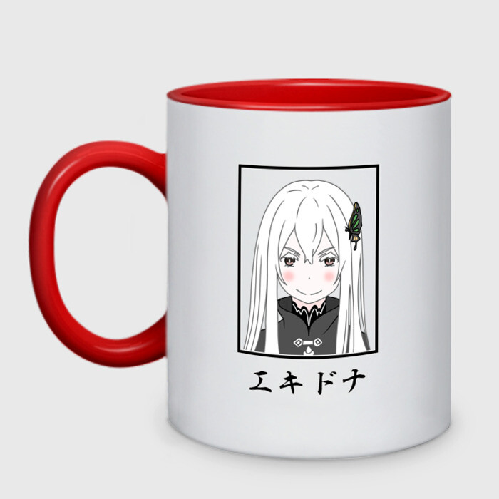 Кружка двухцветная Ехидна / Echidna, Re: Zero фото